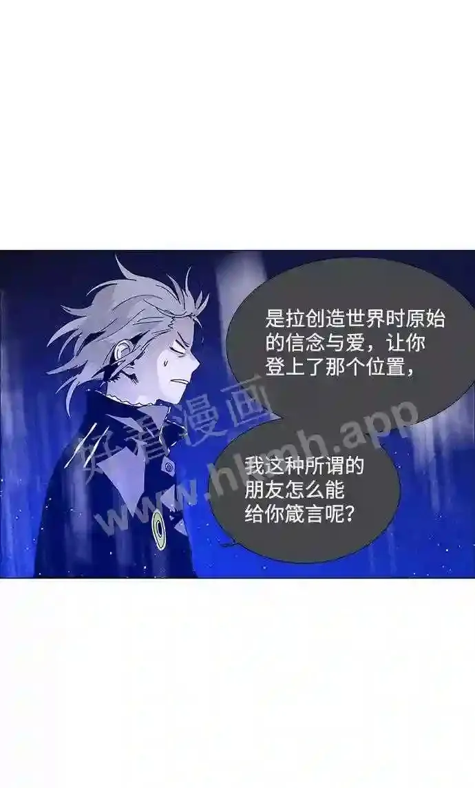 第58话 第38页