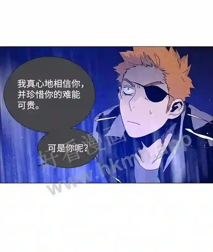 第58话 第39页