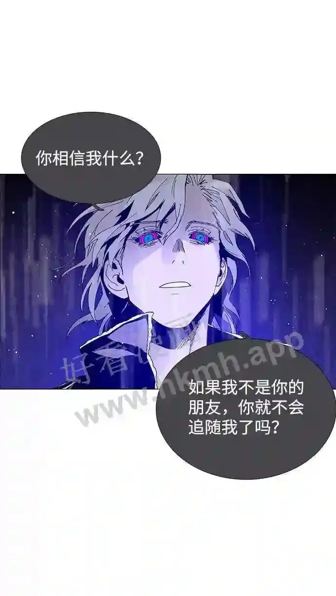 第58话 第40页