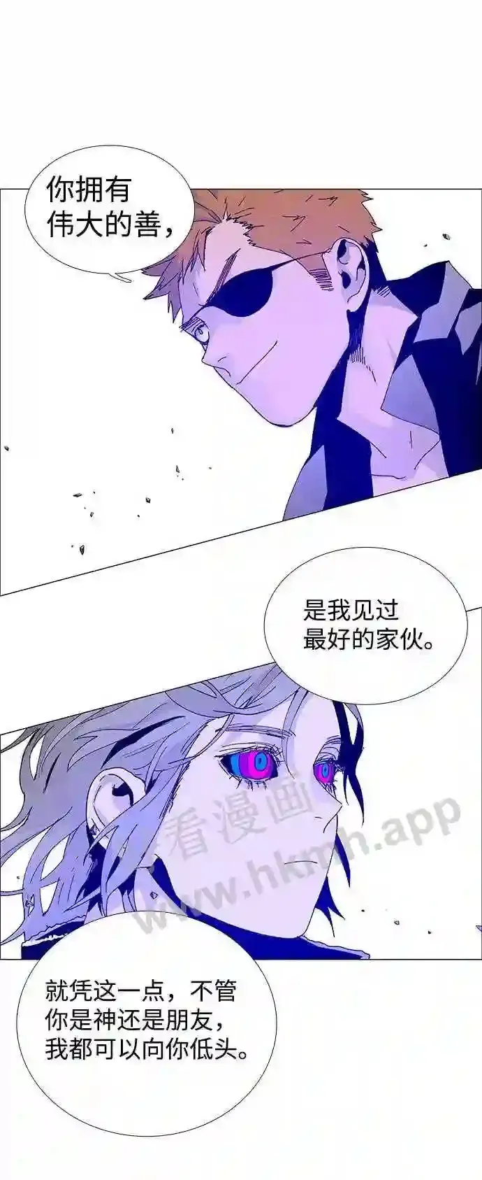 第58话 第42页