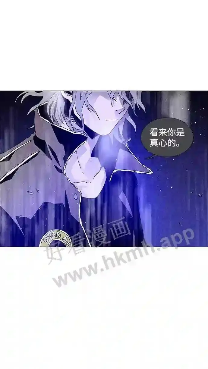 第58话 第43页