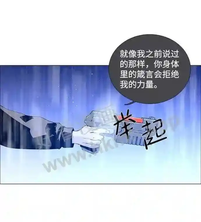 第58话 第44页