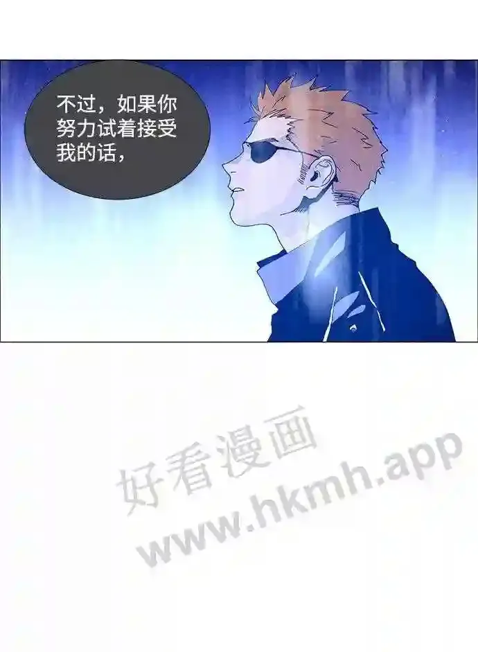 第58话 第45页