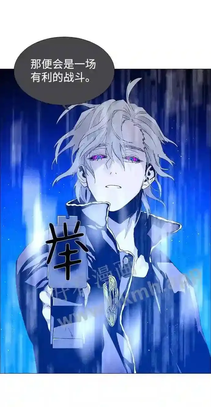 第58话 第46页