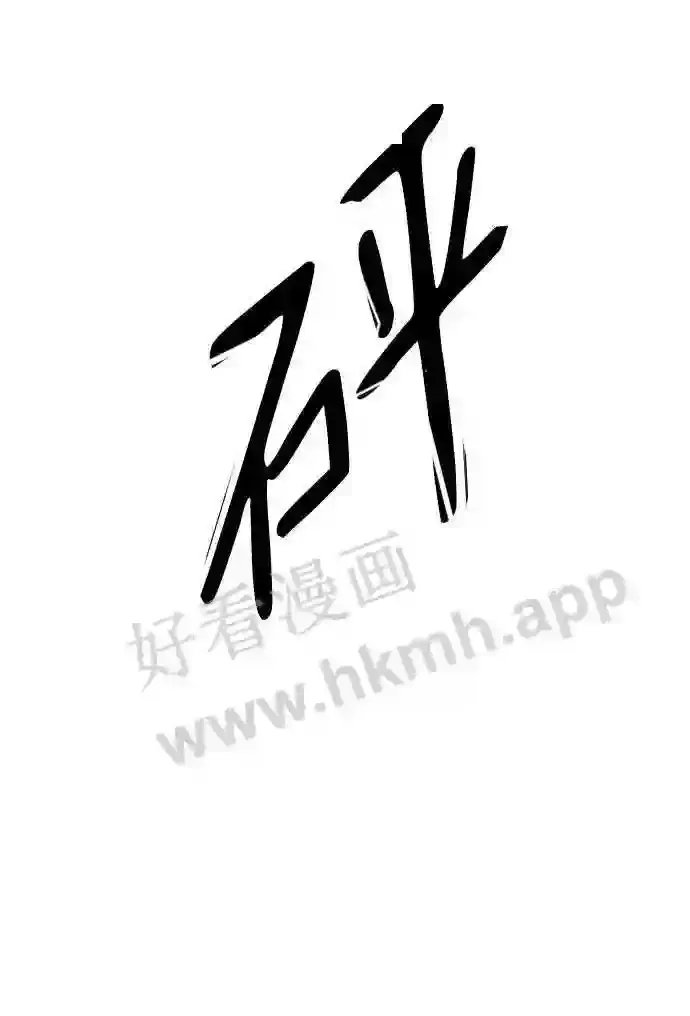 第58话 第47页