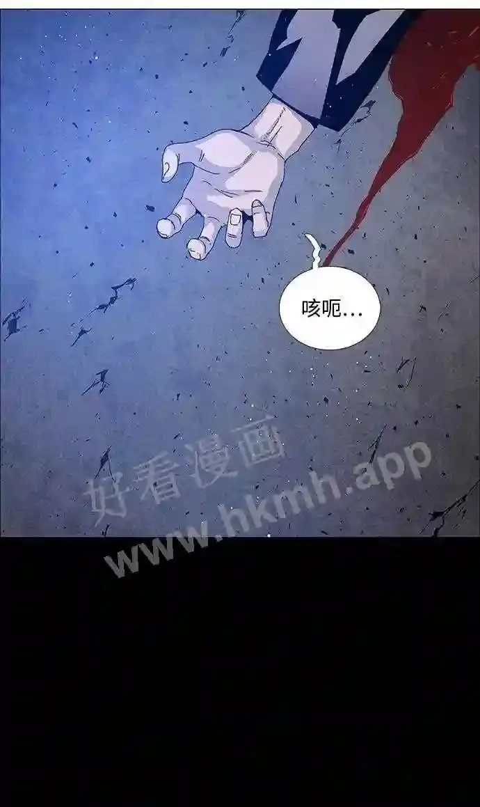 第58话 第48页