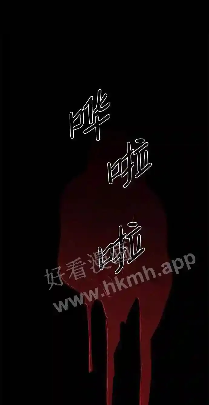 第58话 第49页