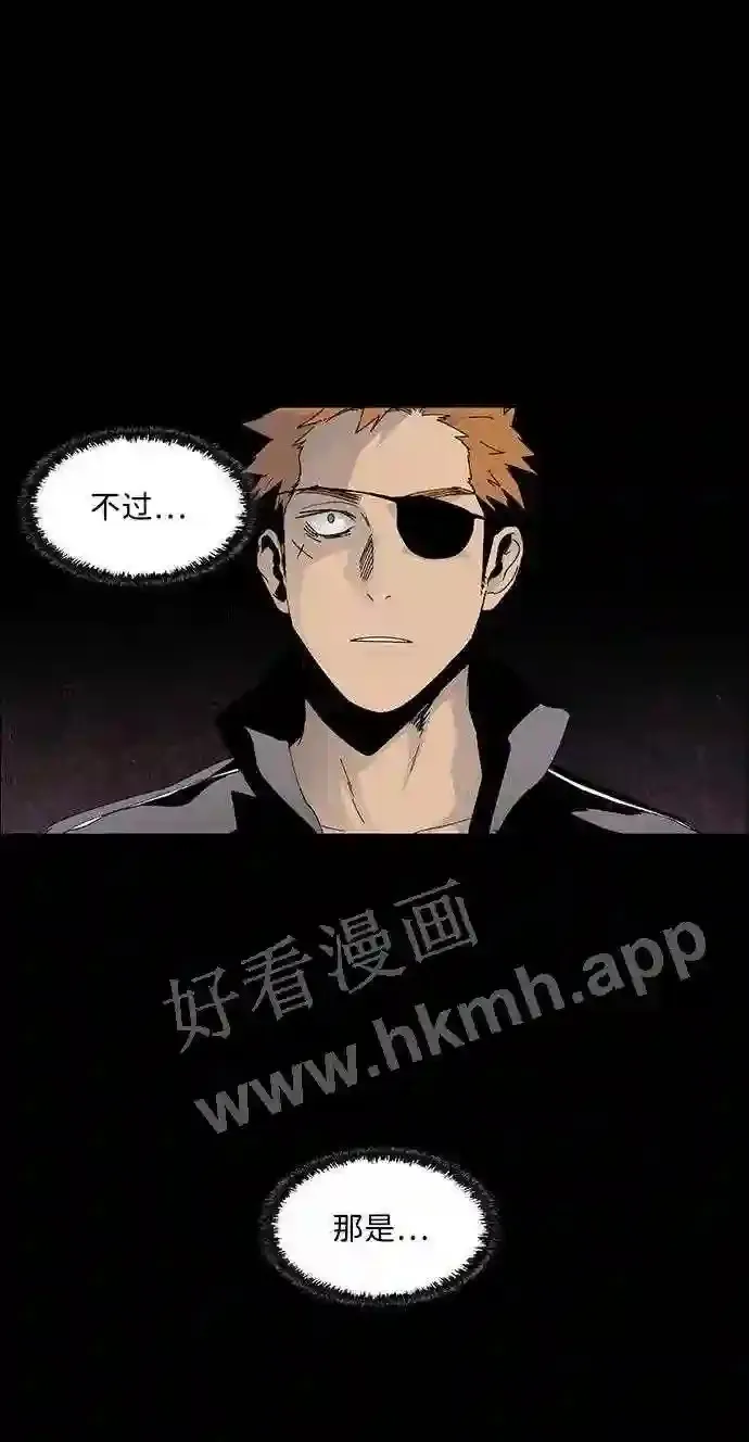第58话 第52页
