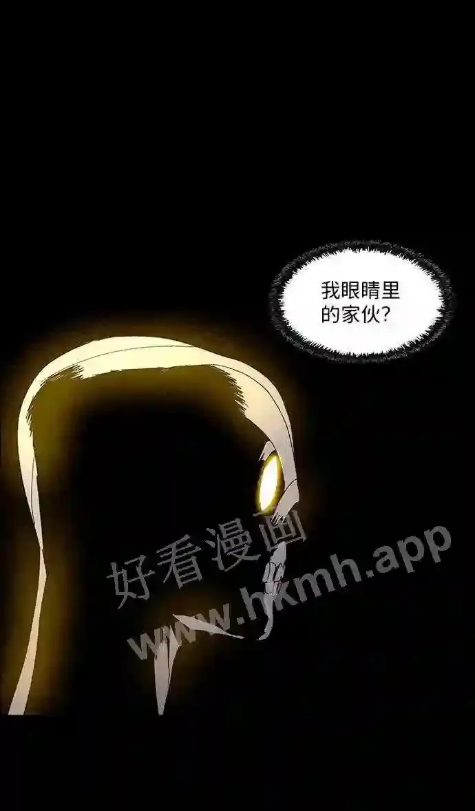 第58话 第54页