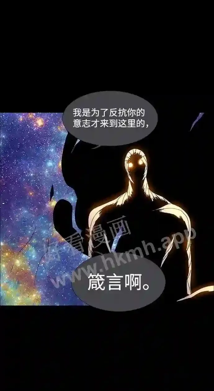 第58话 第56页