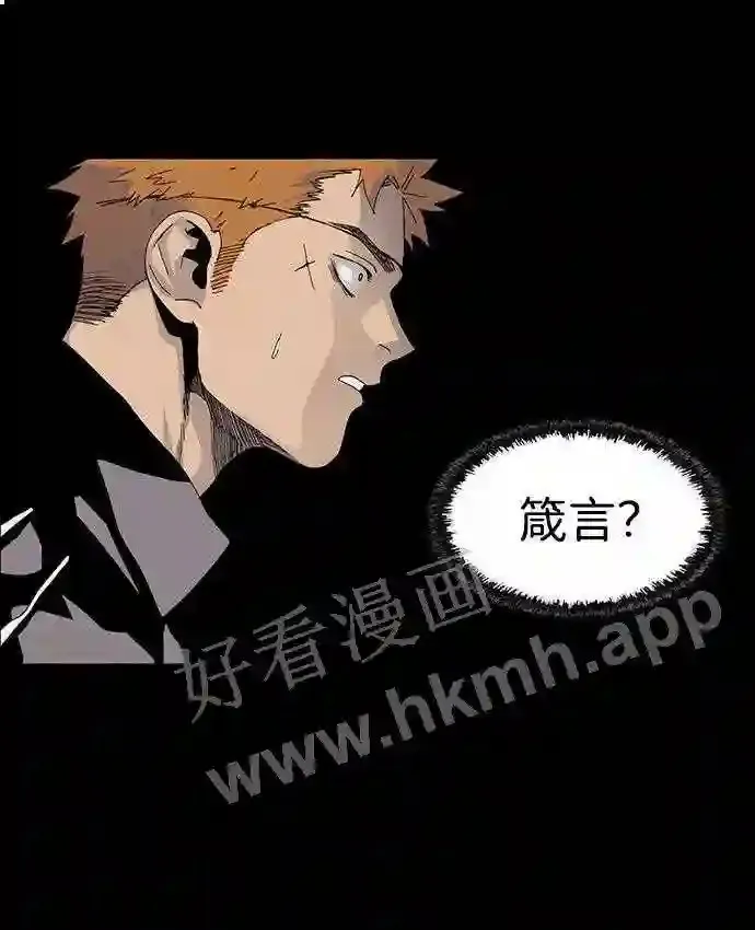 第58话 第57页