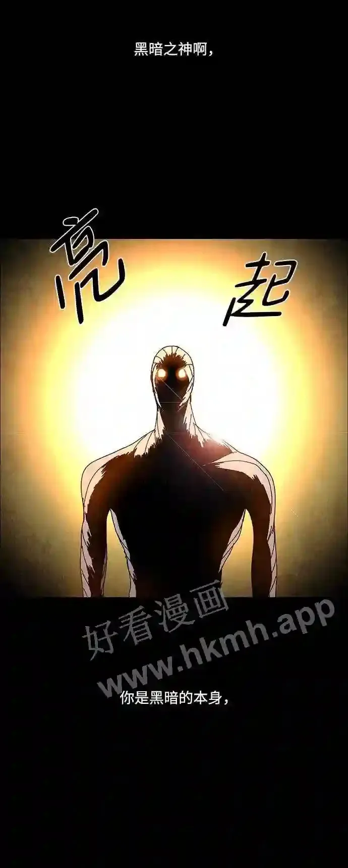第58话 第58页