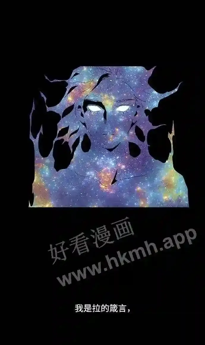 第58话 第59页
