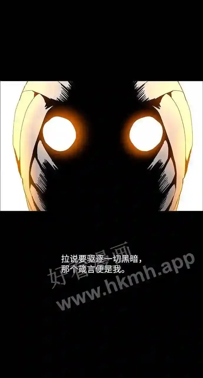 第58话 第60页