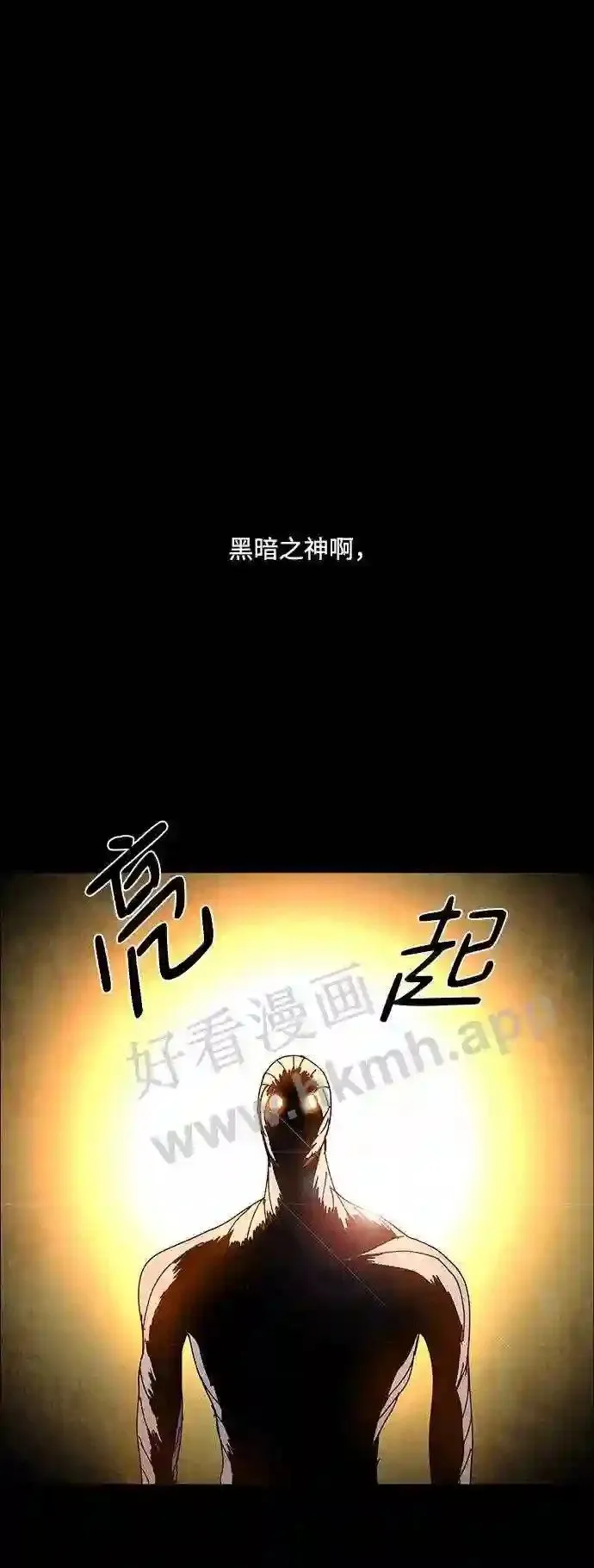 第59话 第2页