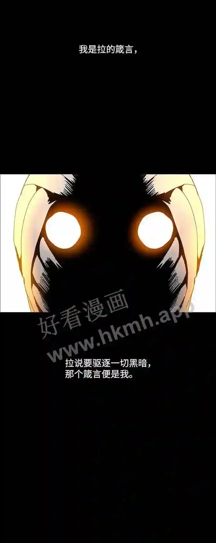 第59话 第4页