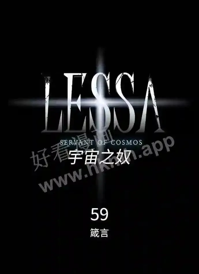 第59话 第5页