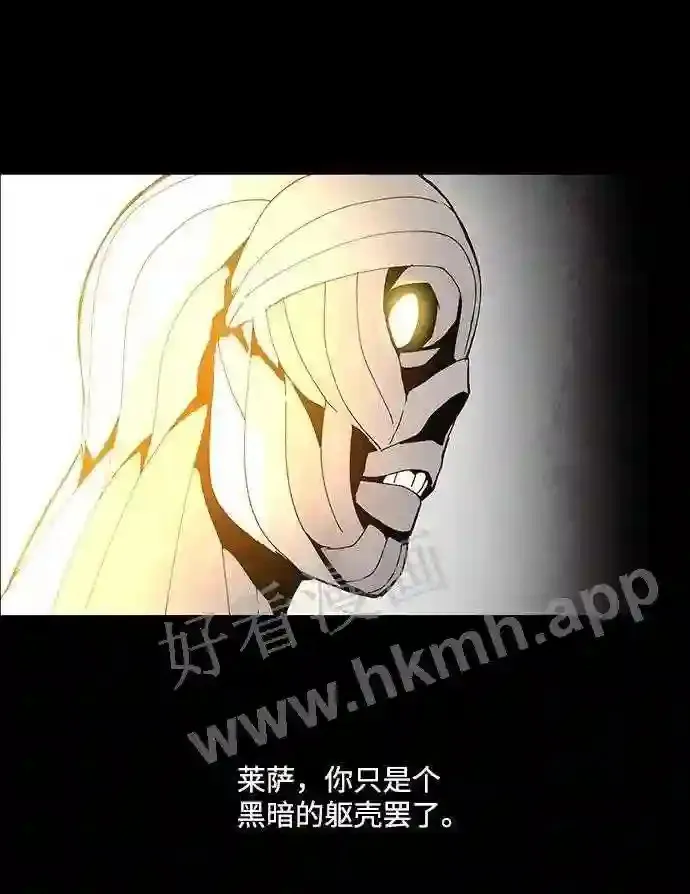 第59话 第7页
