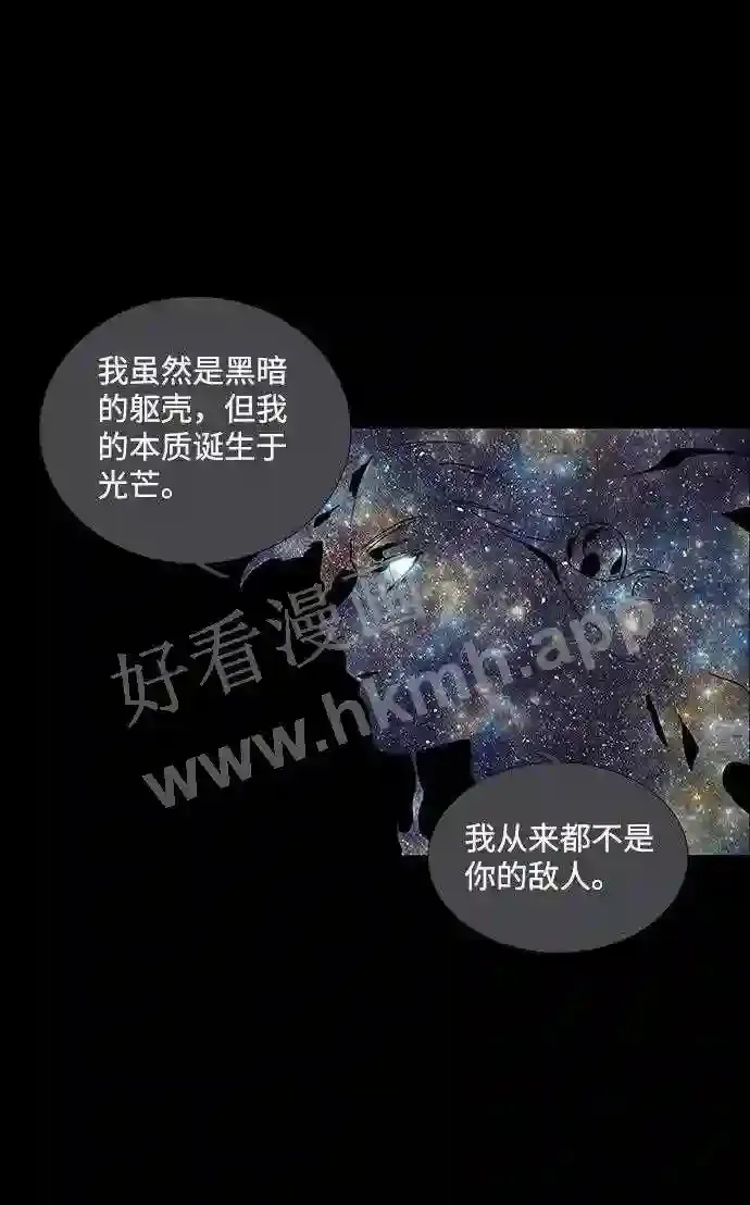 第59话 第8页