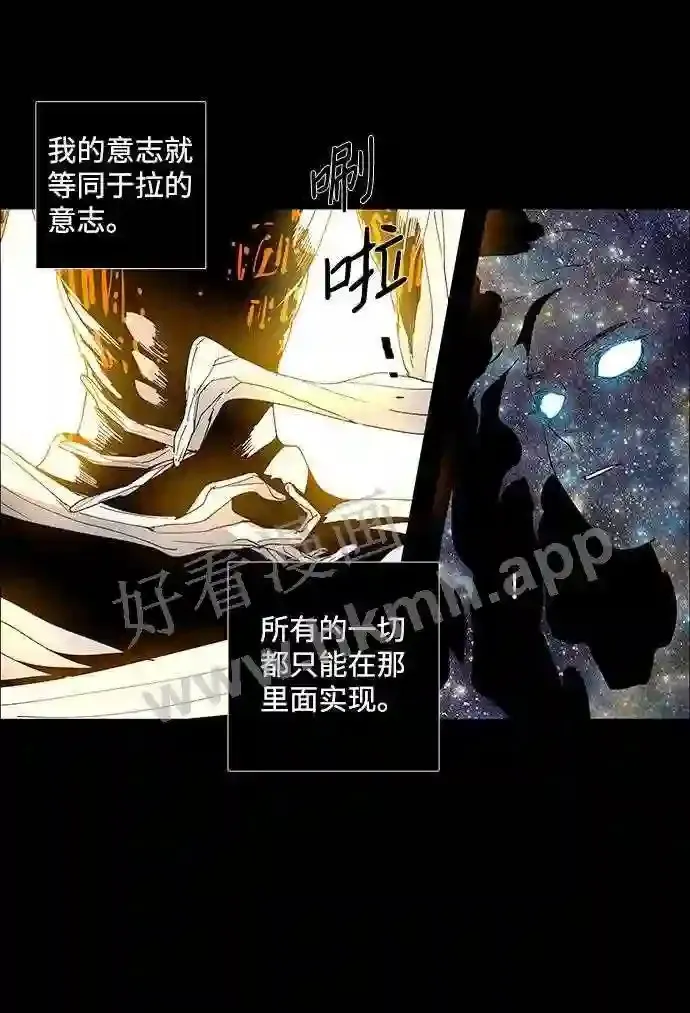 第59话 第9页