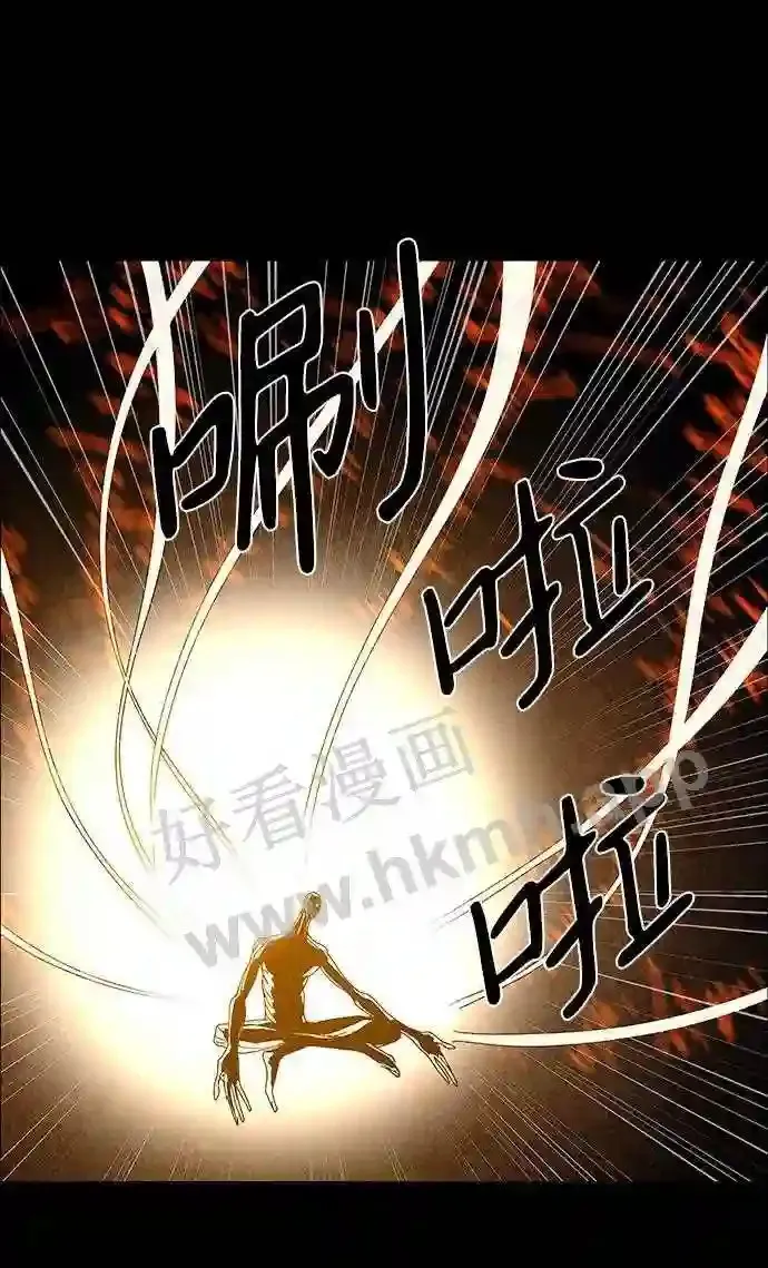 第59话 第10页
