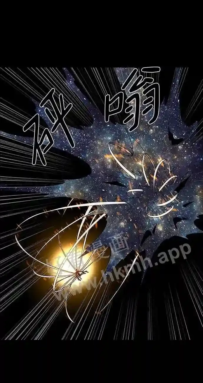 第59话 第14页