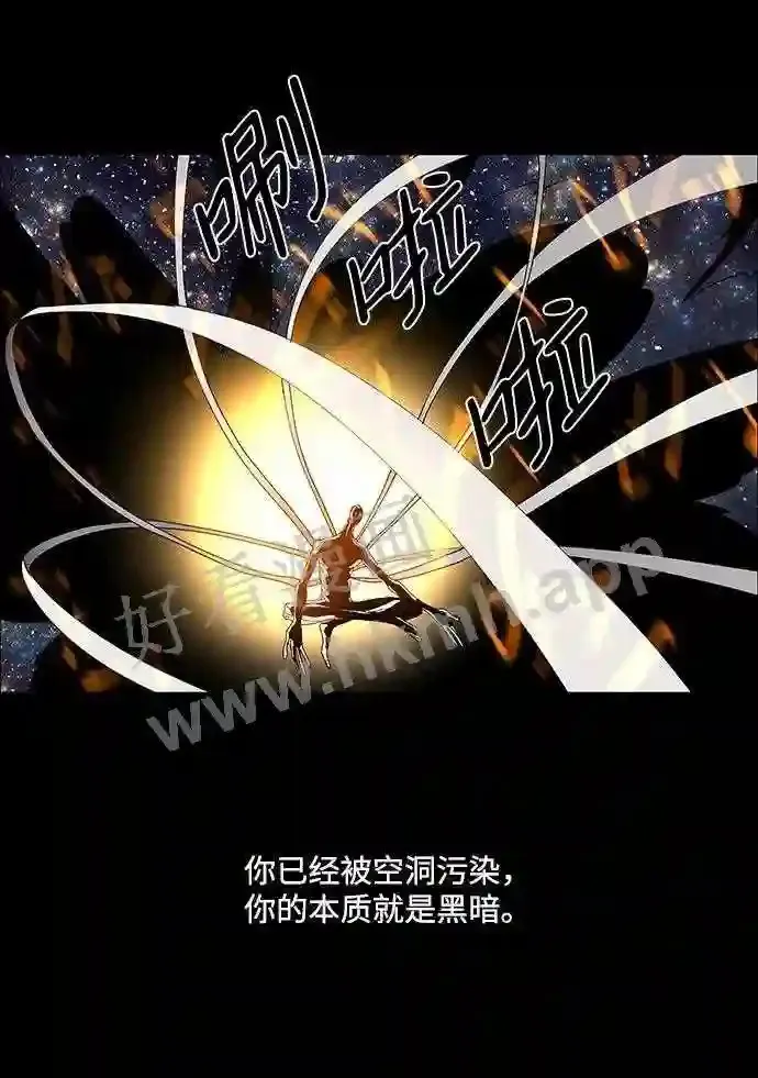 第59话 第15页