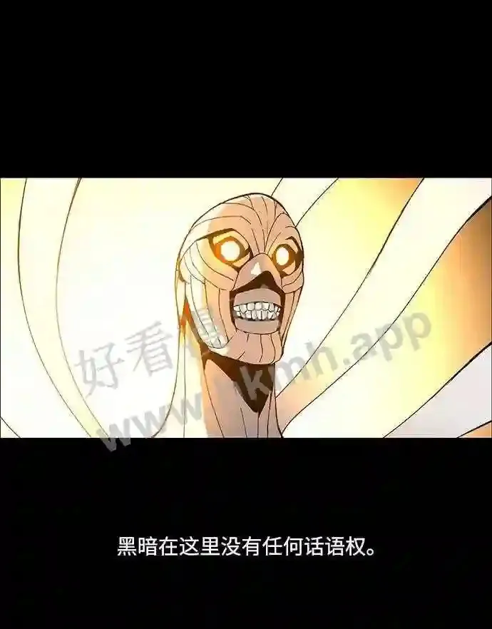 第59话 第16页