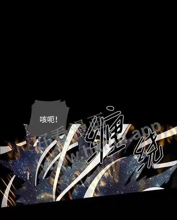 第59话 第17页