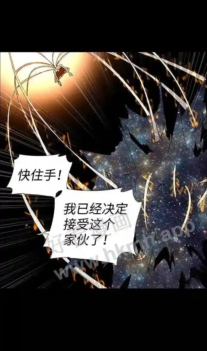 第59话 第19页