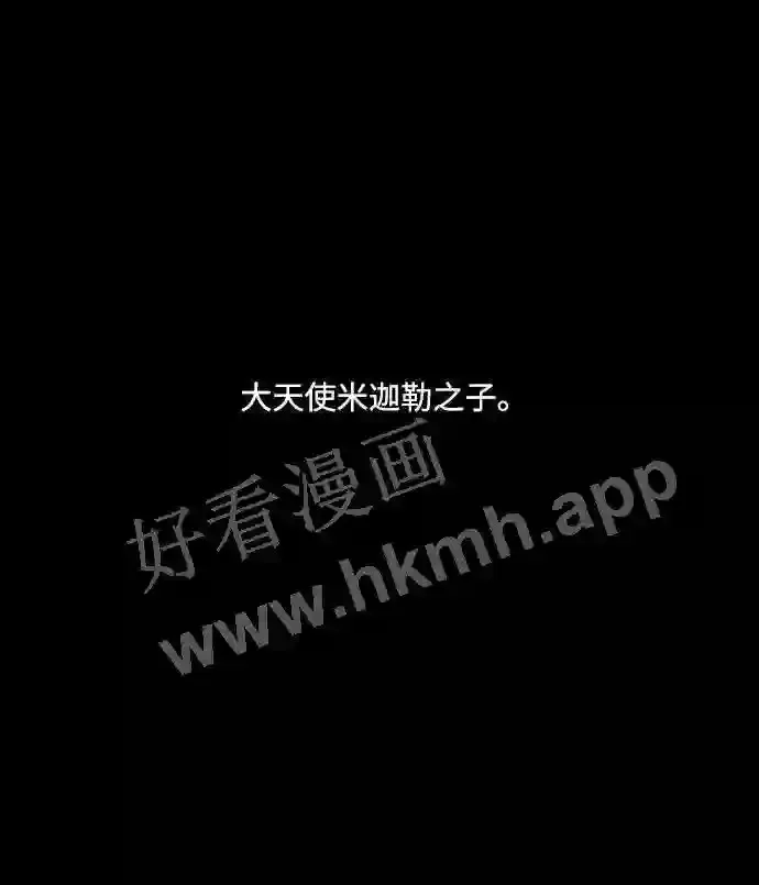 第59话 第20页