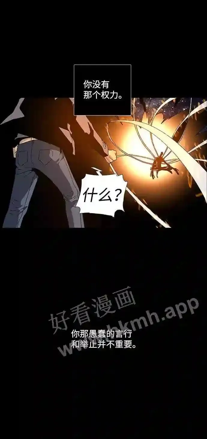 第59话 第21页