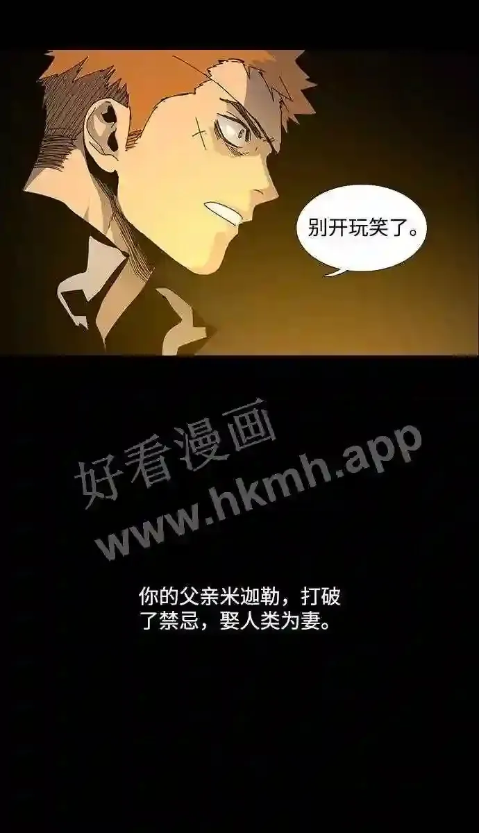 第59话 第22页
