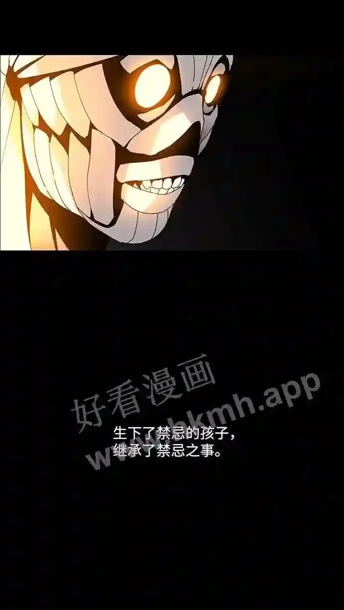 第59话 第23页