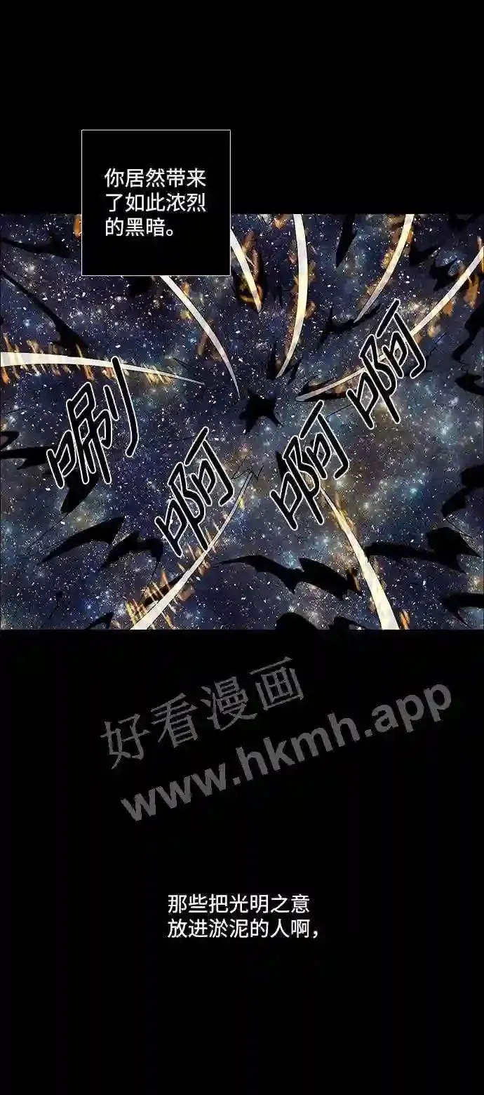 第59话 第24页