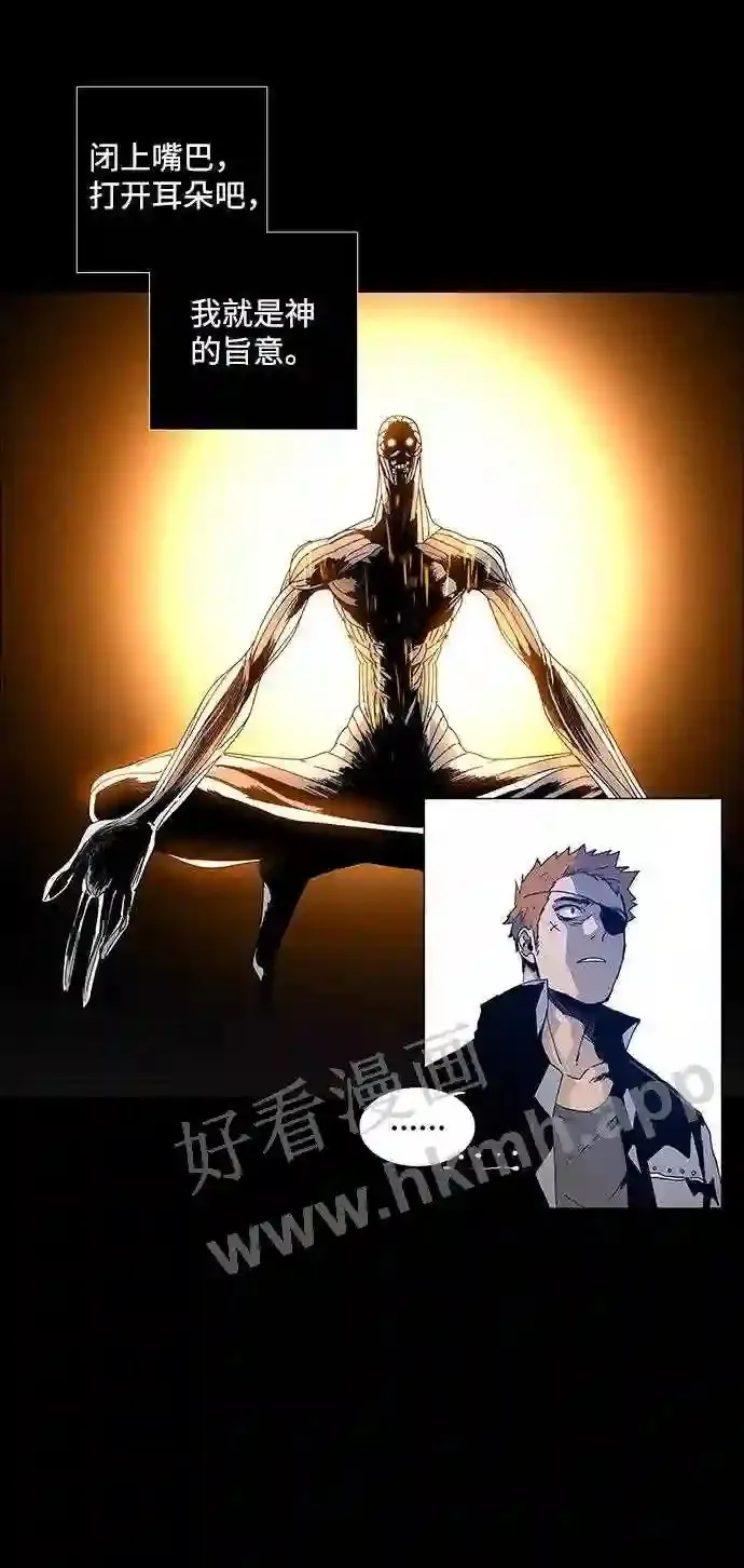 第59话 第25页