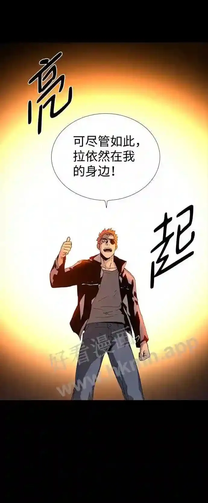 第59话 第29页