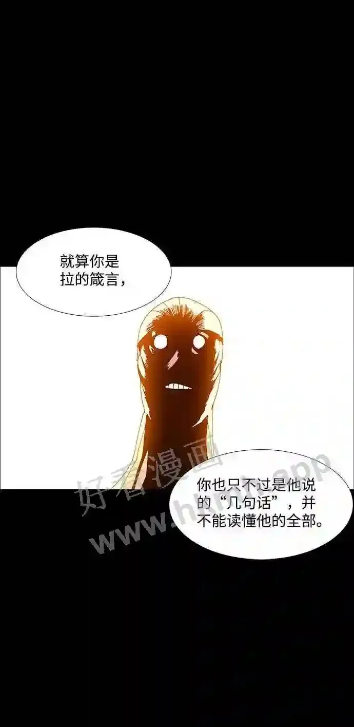 第59话 第30页