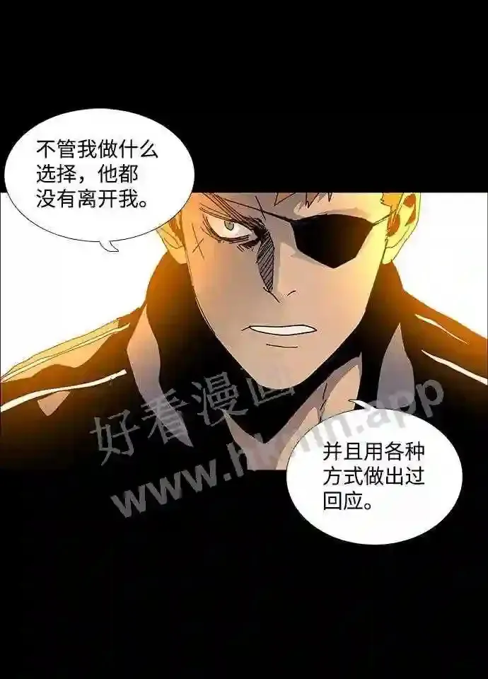 第59话 第31页