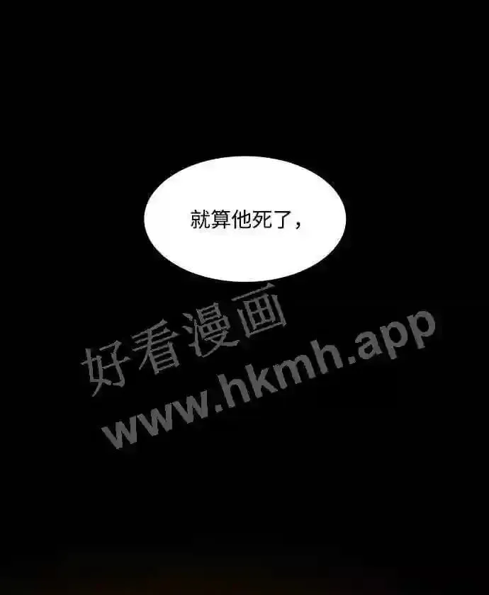第59话 第32页