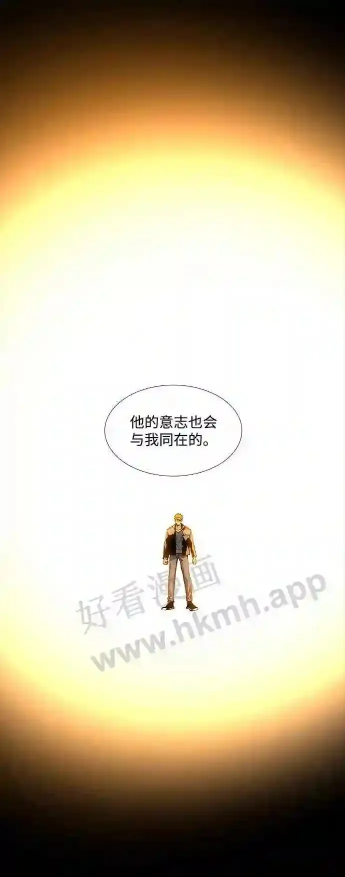 第59话 第33页
