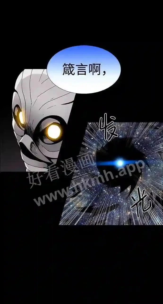 第59话 第38页