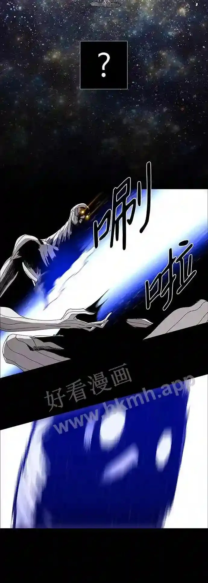 第59话 第40页