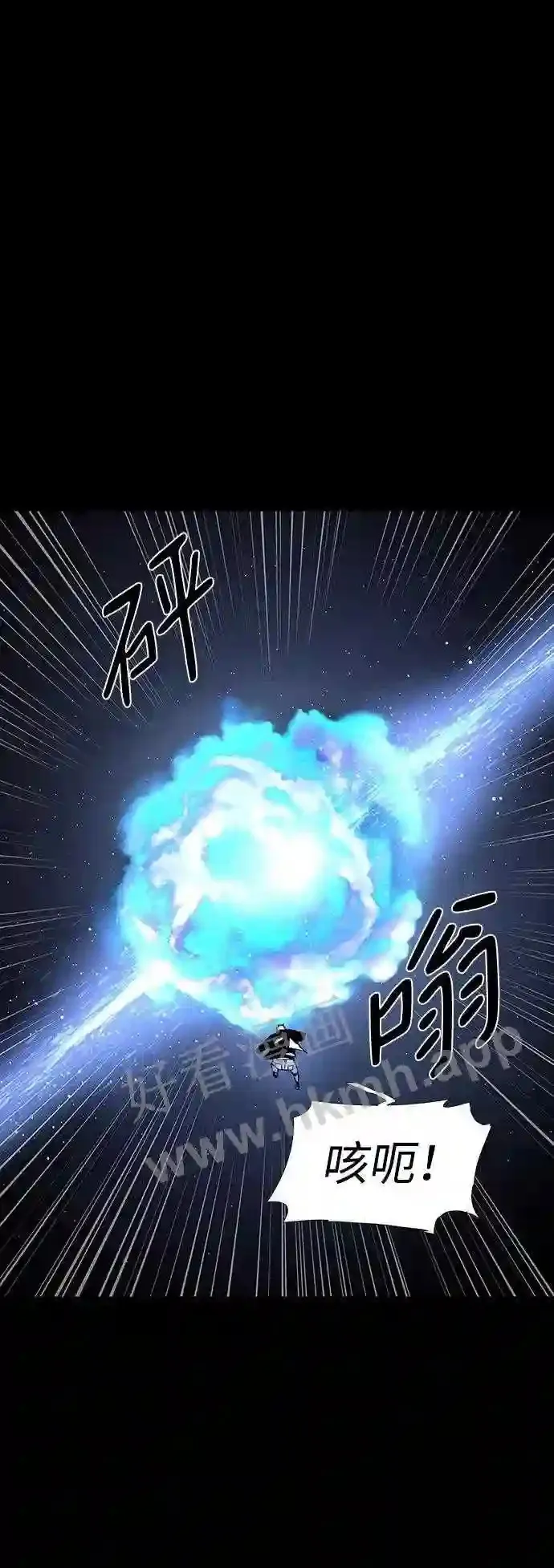 第59话 第41页