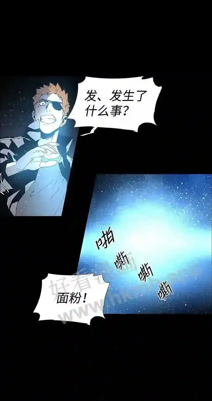 第59话 第42页