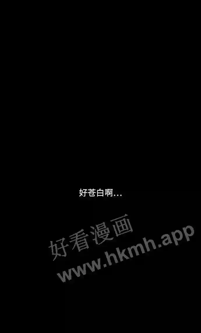 第59话 第43页