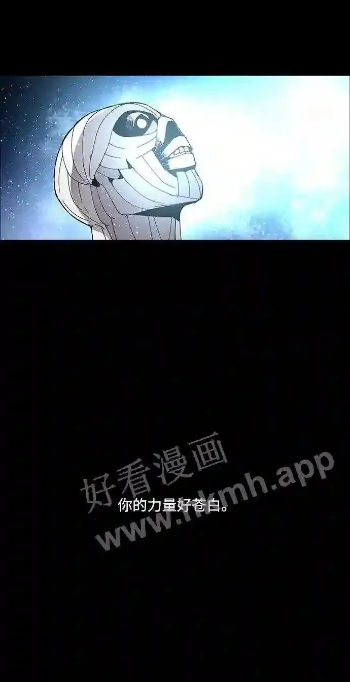 第59话 第44页