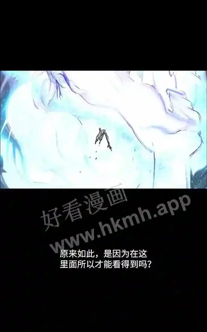 第59话 第45页