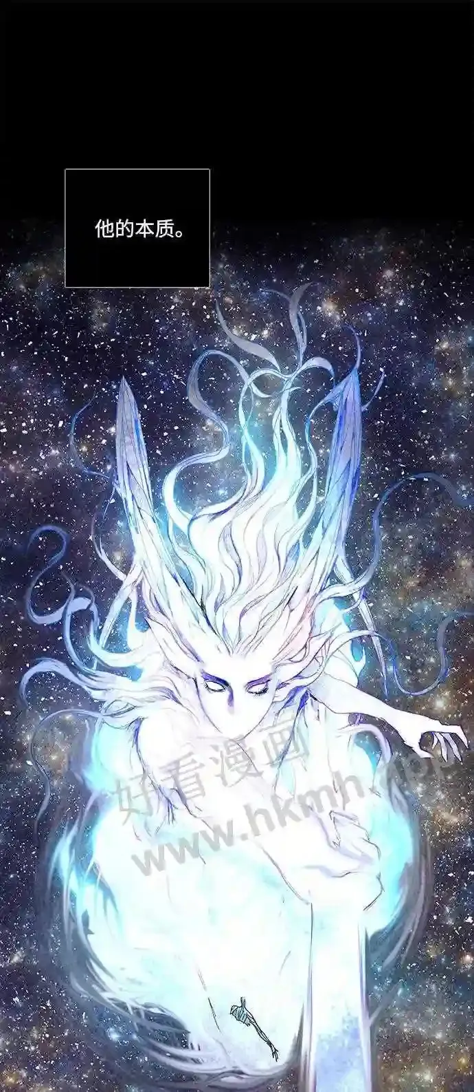 第59话 第46页