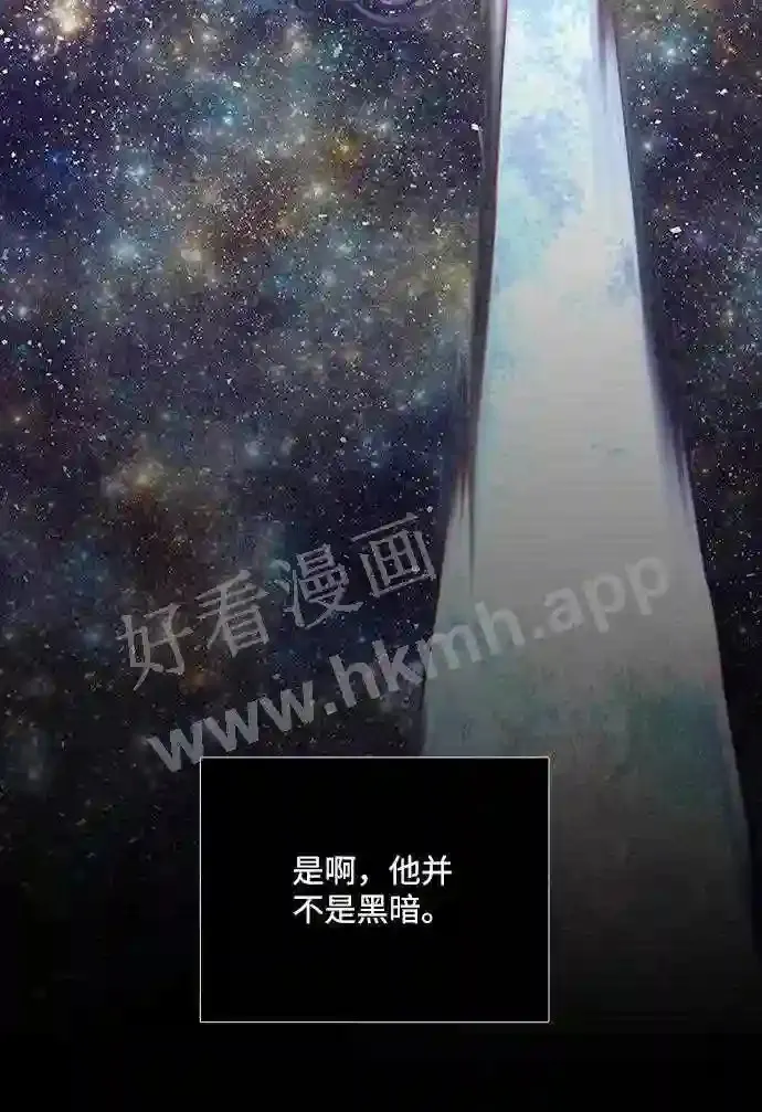 第59话 第47页